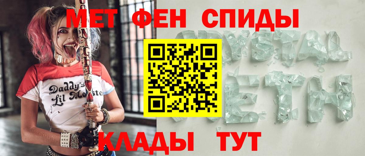 Саров  Амфетамин Premium  Вход с VPN 