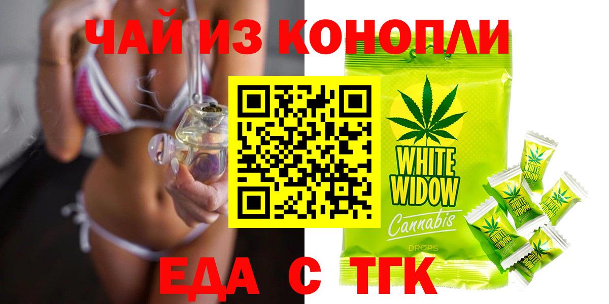 Canna-Cookies конопля  Вход с VPN  Саров 