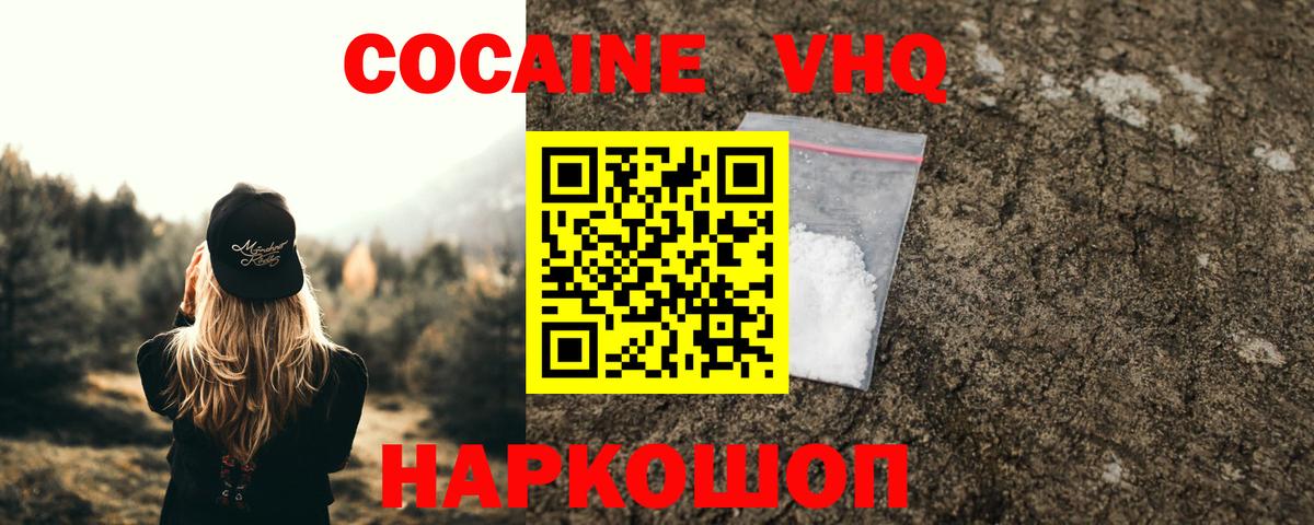 Саров  как найти наркотики  Вход с VPN  КОКАИН Перу  Кокаин 99% 
