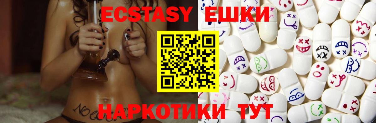 Саров  Экстази 300 mg  Ecstasy louis Vuitton  Экстази  Вход с VPN 