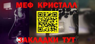 мескалин Сланцы
