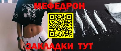 мескалин Сланцы