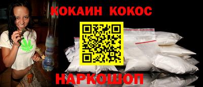 метамфетамин Славянск-на-Кубани