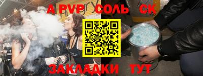 дистиллят марихуана Славгород
