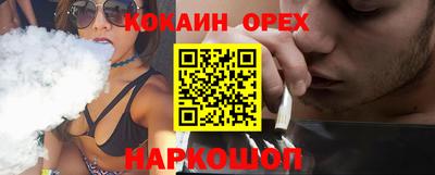 дистиллят марихуана Славгород