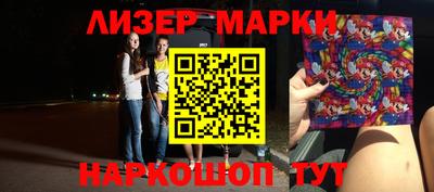 мескалин Сланцы