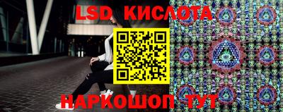 метамфетамин Славянск-на-Кубани
