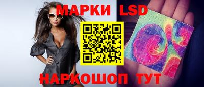 метамфетамин Славянск-на-Кубани