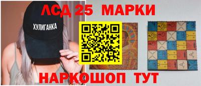 метамфетамин Славянск-на-Кубани