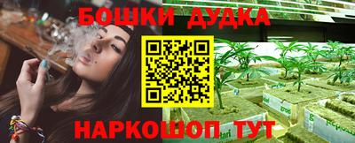 мескалин Сланцы