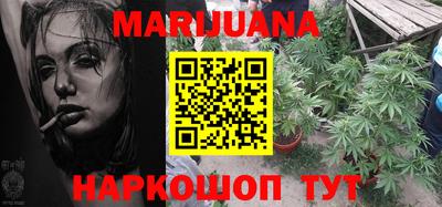 мескалин Сланцы