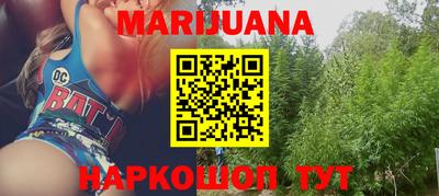 мескалин Сланцы