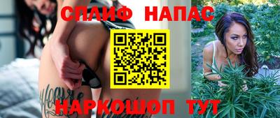 мескалин Сланцы