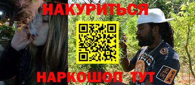 метамфетамин Славянск-на-Кубани