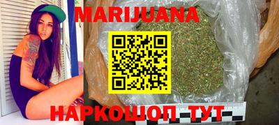 дистиллят марихуана Славгород
