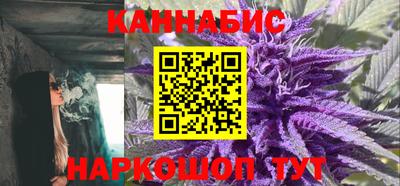 мескалин Сланцы