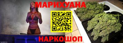 метамфетамин Славянск-на-Кубани