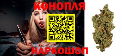 мескалин Сланцы