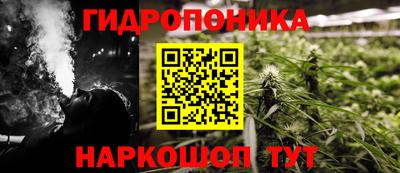 мескалин Сланцы