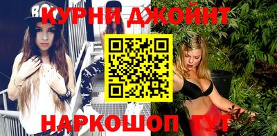 дистиллят марихуана Славгород