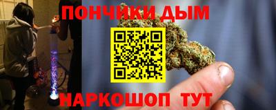 метамфетамин Славянск-на-Кубани