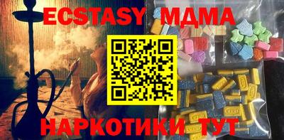 дистиллят марихуана Славгород