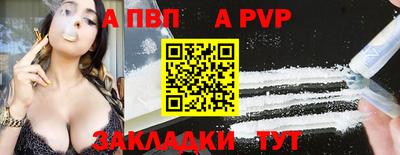 метамфетамин Славянск-на-Кубани