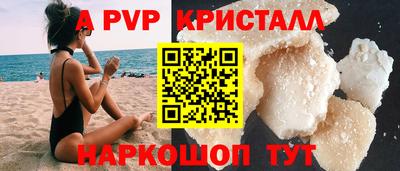 мескалин Сланцы