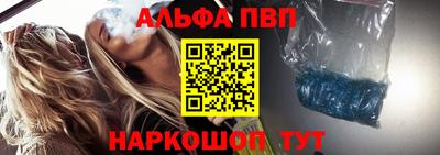 метамфетамин Славянск-на-Кубани