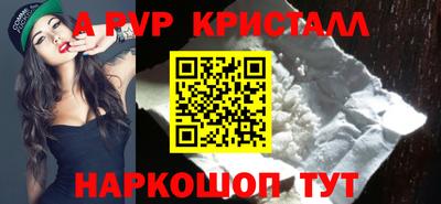 метамфетамин Славянск-на-Кубани