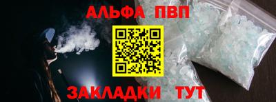 мескалин Сланцы