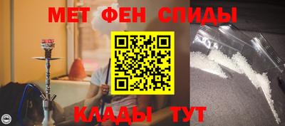 мескалин Сланцы