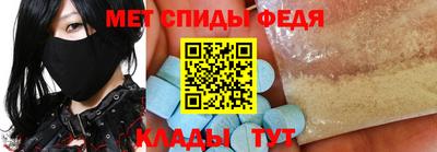 мескалин Сланцы
