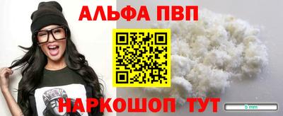 метамфетамин Славянск-на-Кубани