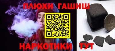 мескалин Сланцы