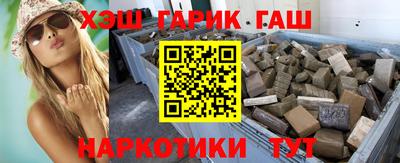 метамфетамин Славянск-на-Кубани