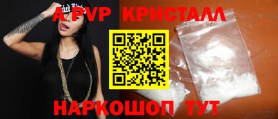 мескалин Сланцы