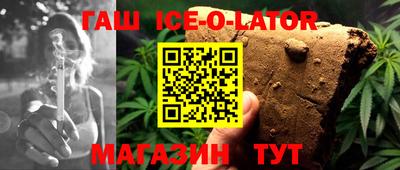 метамфетамин Славянск-на-Кубани