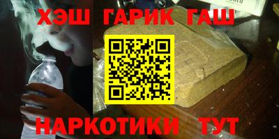 мескалин Сланцы