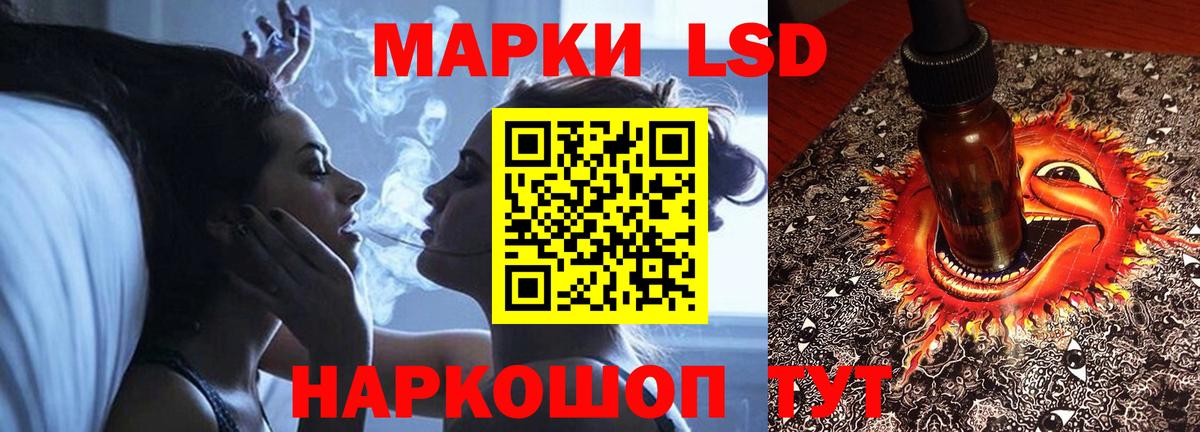 ЛСД экстази кислота  Лсд 25 экстази  Саров  ЛСД экстази ecstasy  Вход с VPN 