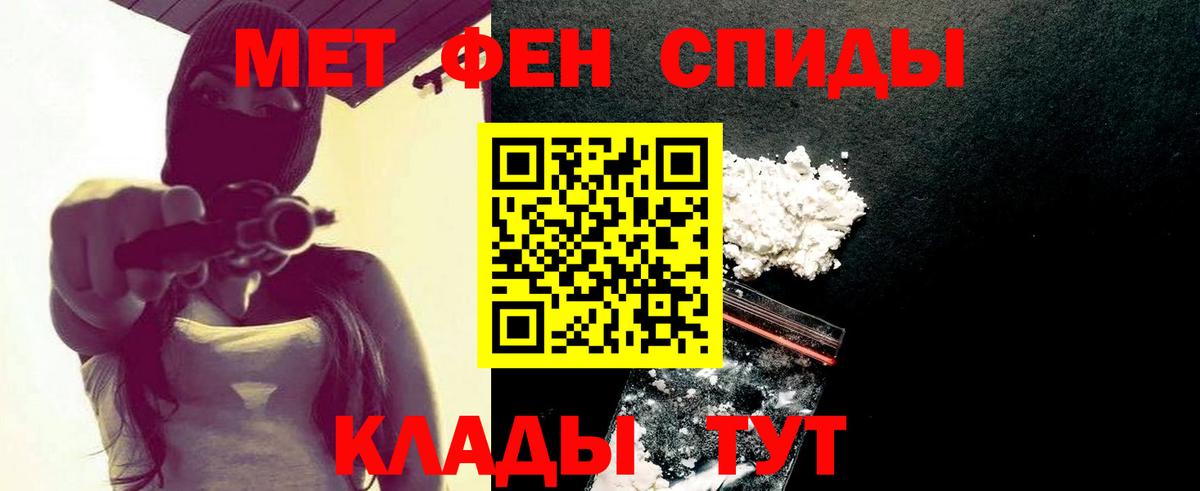 МЕТАМФЕТАМИН  Первитин Methamphetamine  Первитин Methamphetamine  Вход с VPN  Саров 