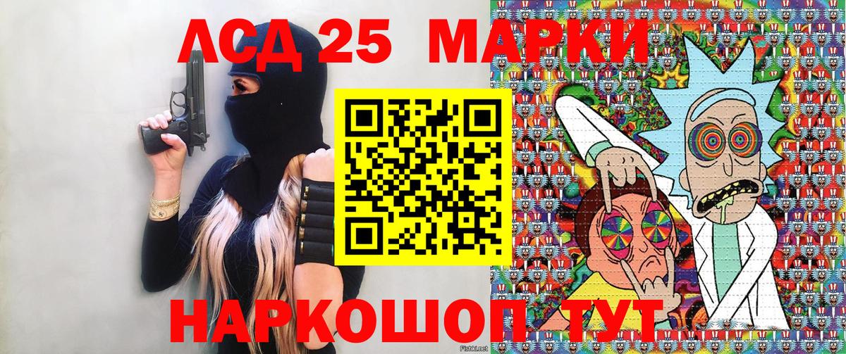 Саров  Марки NBOMe 1500мкг  Вход с VPN  Марки NBOMe 1500мкг 