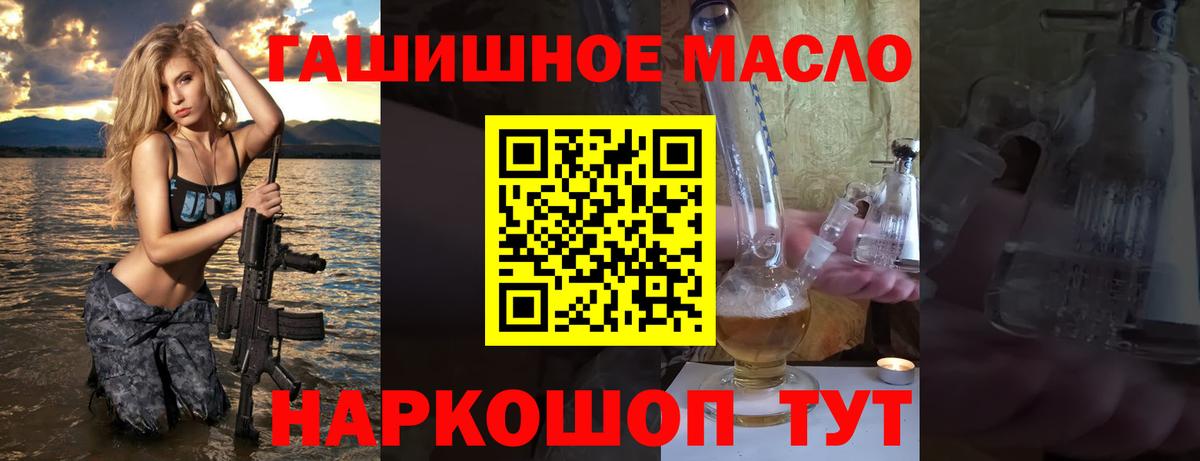 Дистиллят ТГК концентрат Саров